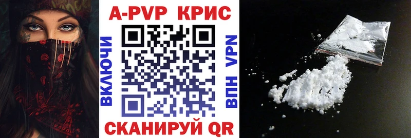 где можно купить наркотик  omg tor  A-PVP Crystall  Зубцов 