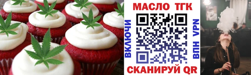 Canna-Cookies конопля  Зубцов 