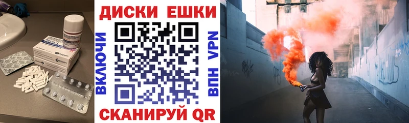 сайты даркнета клад  Зубцов  Экстази VHQ 