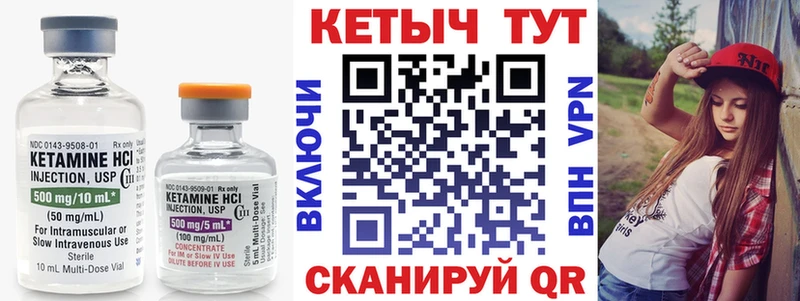 КЕТАМИН ketamine Зубцов