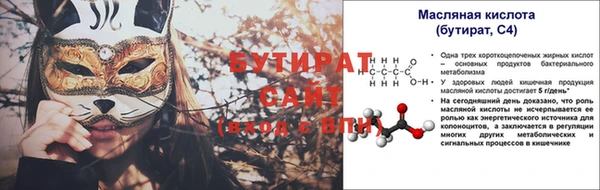 mdpv Заволжье