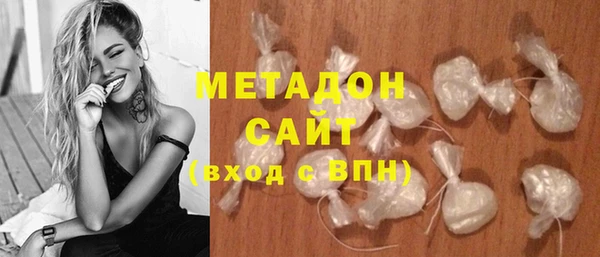 каннабис Заволжск