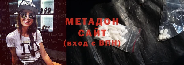 mdpv Заволжье