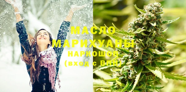 каннабис Заволжск