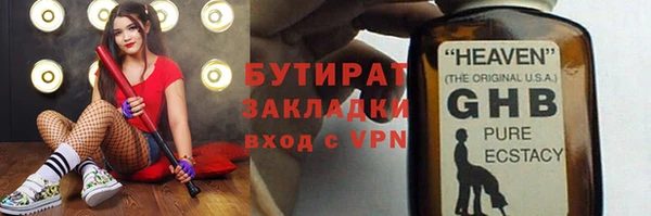 крисы Заводоуковск