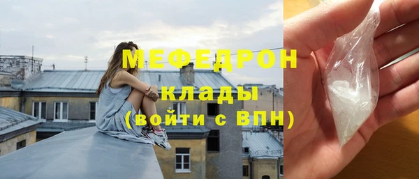 каннабис Заволжск