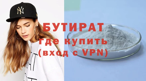 каннабис Заволжск