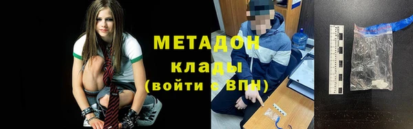 mdpv Заволжье