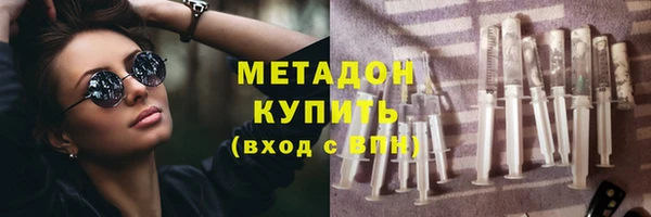 каннабис Заволжск
