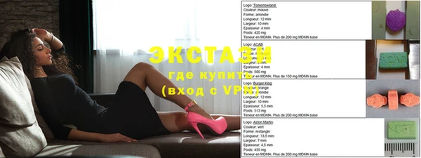 крисы Заводоуковск