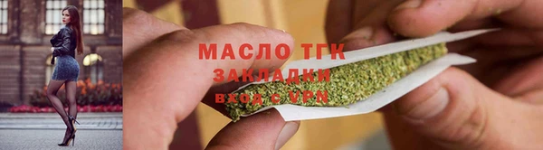 каннабис Заволжск