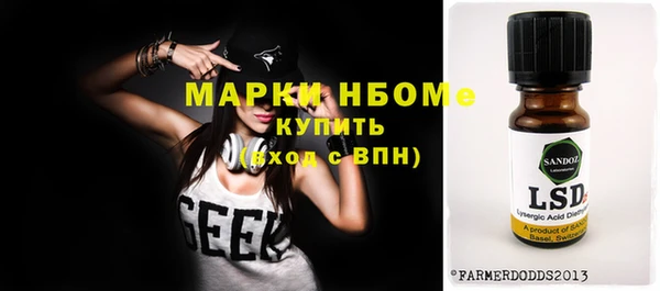 каннабис Заволжск