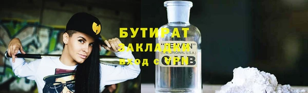 mdpv Заволжье