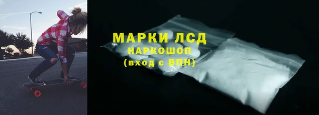 каннабис Заволжск