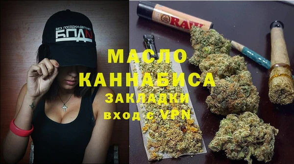 каннабис Заволжск