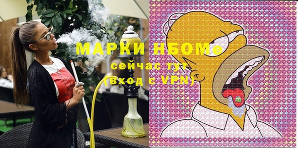 mdpv Заволжье