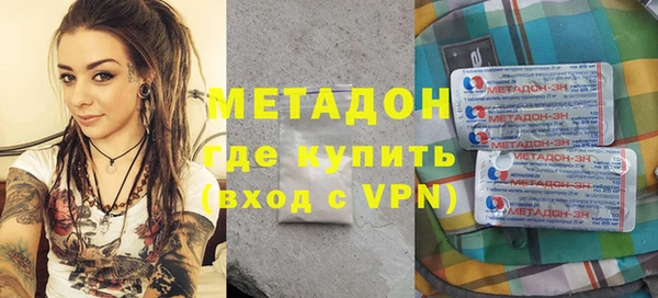 mdpv Заволжье