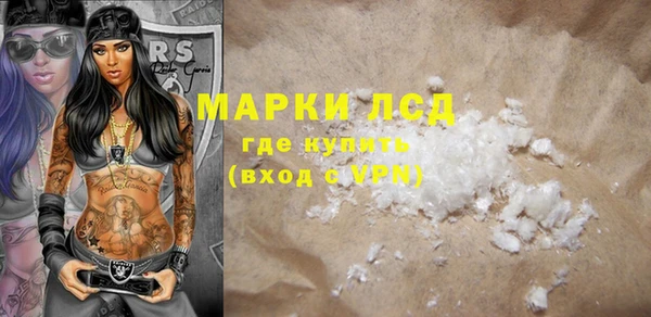 mdpv Заволжье
