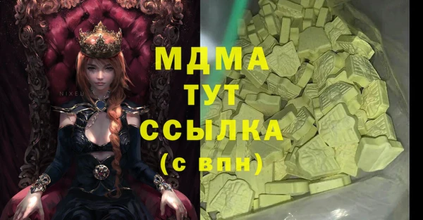 mdpv Заволжье