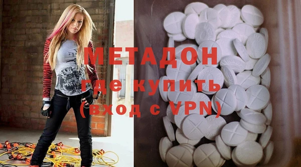 mdpv Заволжье