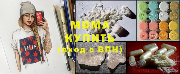 крисы Заводоуковск