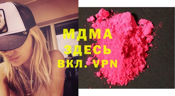 mdpv Заволжье