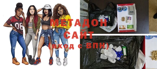 каннабис Заволжск