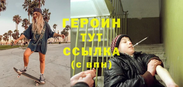 mdpv Заволжье