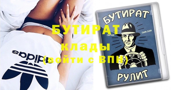 крисы Заводоуковск