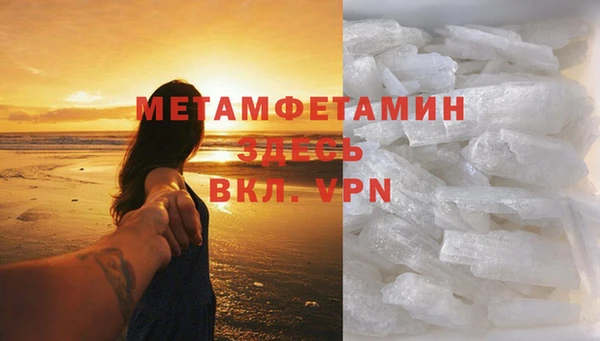 каннабис Заволжск
