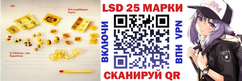 цена   Зубцов  LSD-25 экстази кислота 