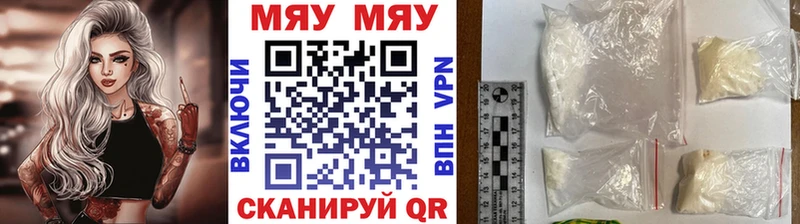 МЕФ кристаллы  Зубцов 