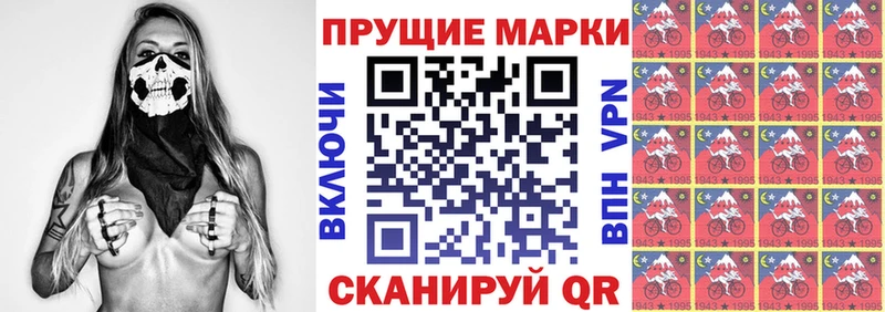 Марки N-bome 1,5мг  что такое   Зубцов 