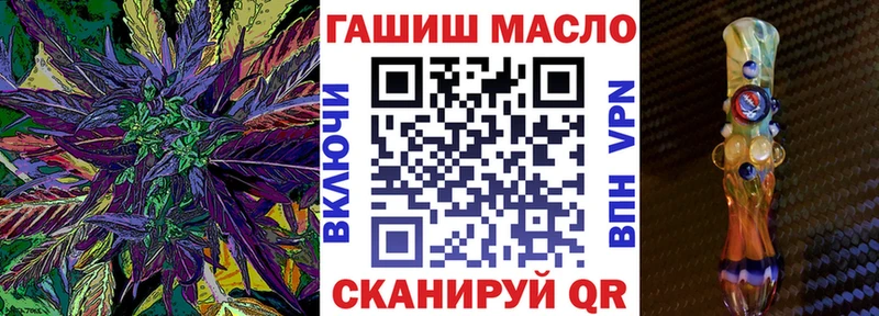 OMG как войти  Зубцов  ТГК жижа  купить наркотик 